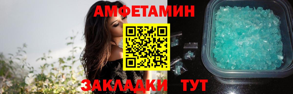 АМФ VHQ Топки