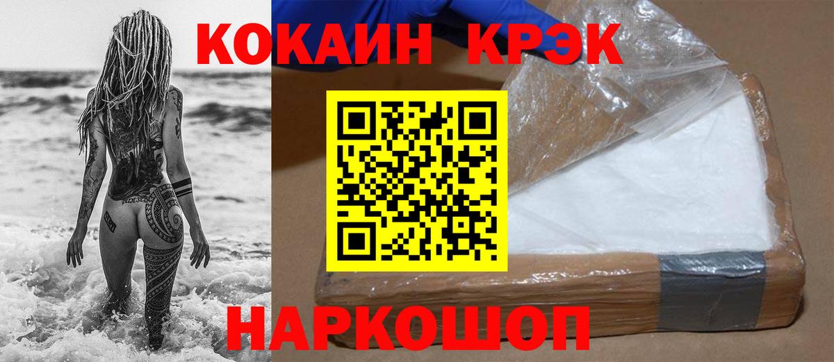 ГАШ  Топки  Марихуана  Cocaine  МДМА  Как найти наркотики?  Вход с VPN  Мефедрон кристаллы 