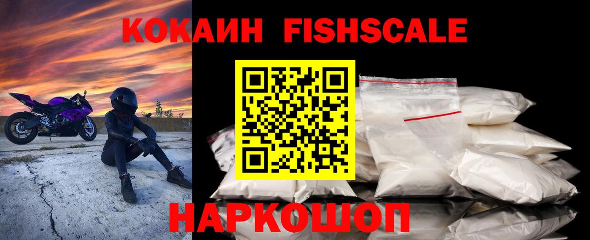 Cocaine Боливия Топки