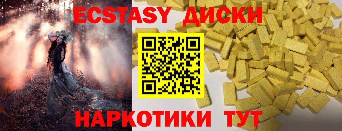 Топки  Экстази Philipp Plein  Ecstasy VHQ  Ecstasy  Вход с VPN 