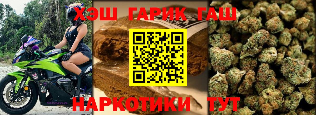 ГАШИШ Изолятор Топки
