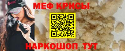 винт Обь