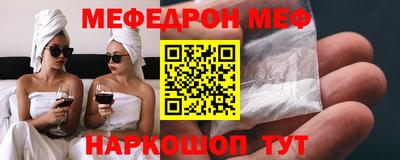 винт Обь