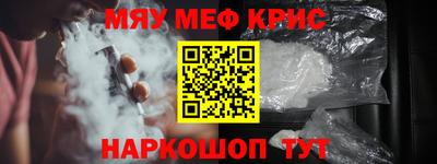 прущая мука Нягань