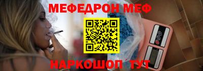 спайс Обнинск