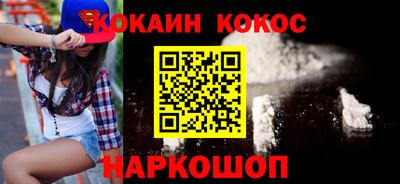 винт Обь