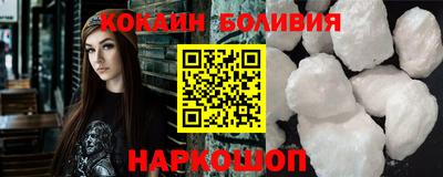 спайс Обнинск