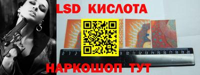 спайс Обнинск