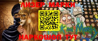 спайс Обнинск