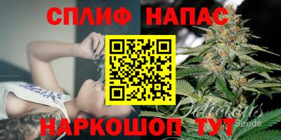 спайс Обнинск