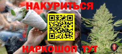 винт Обь
