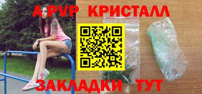 спайс Обнинск