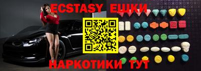 спайс Обнинск