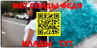 винт Обь