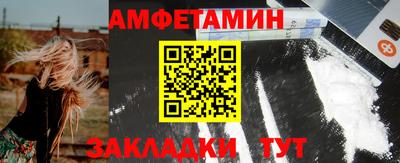 спайс Обнинск