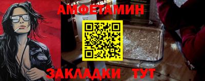 винт Обь