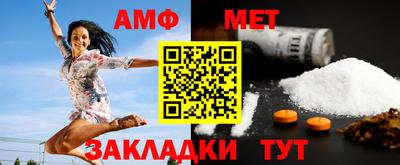винт Обь