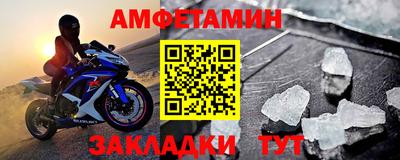 спайс Обнинск
