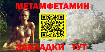 спайс Обнинск