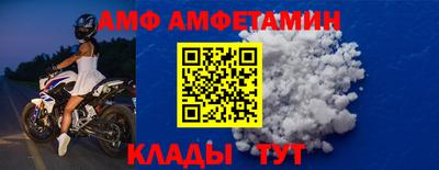 винт Обь