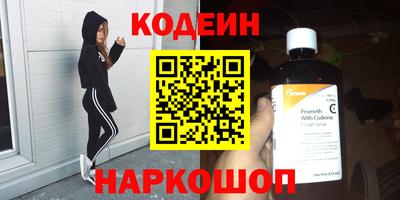 винт Обь