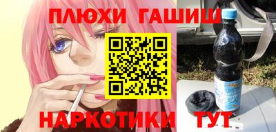 спайс Обнинск