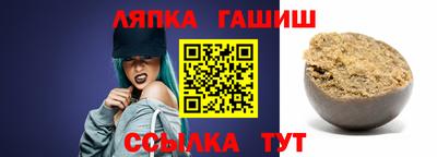 спайс Обнинск
