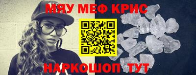 прущая мука Нягань