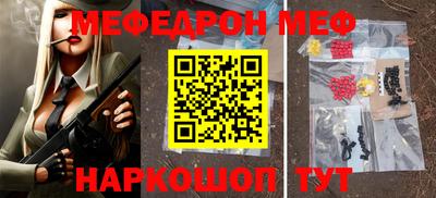 винт Обь