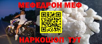 спайс Обнинск