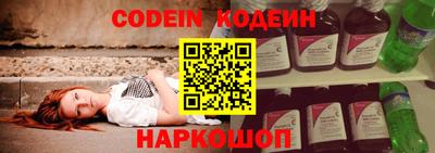 винт Обь