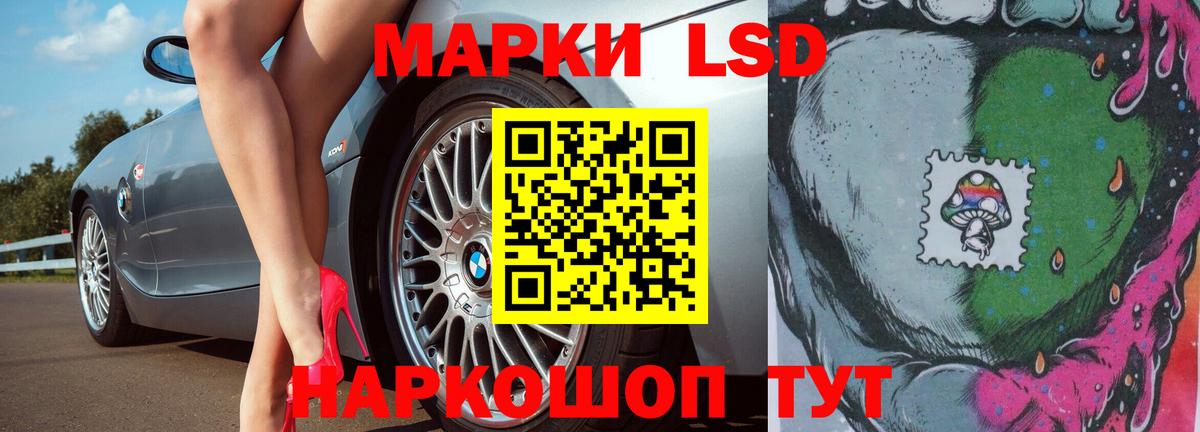 Лсд 25 экстази кислота Топки