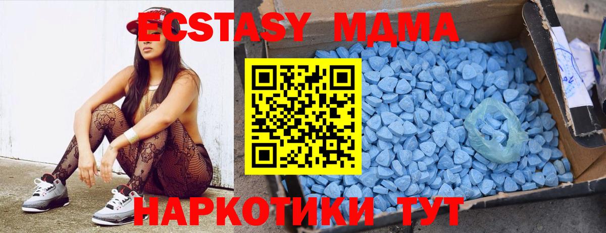 MDMA Molly Топки