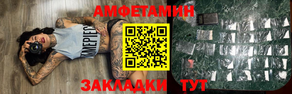 МЕТАМФЕТАМИН витя Топки