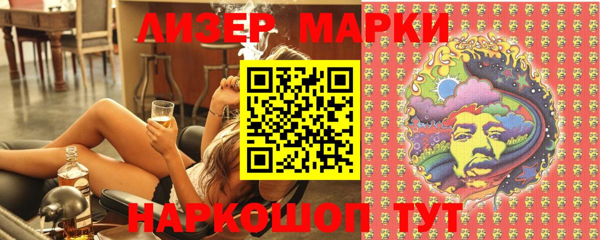 Топки  Марки N-bome 1,5мг  Вход с VPN 