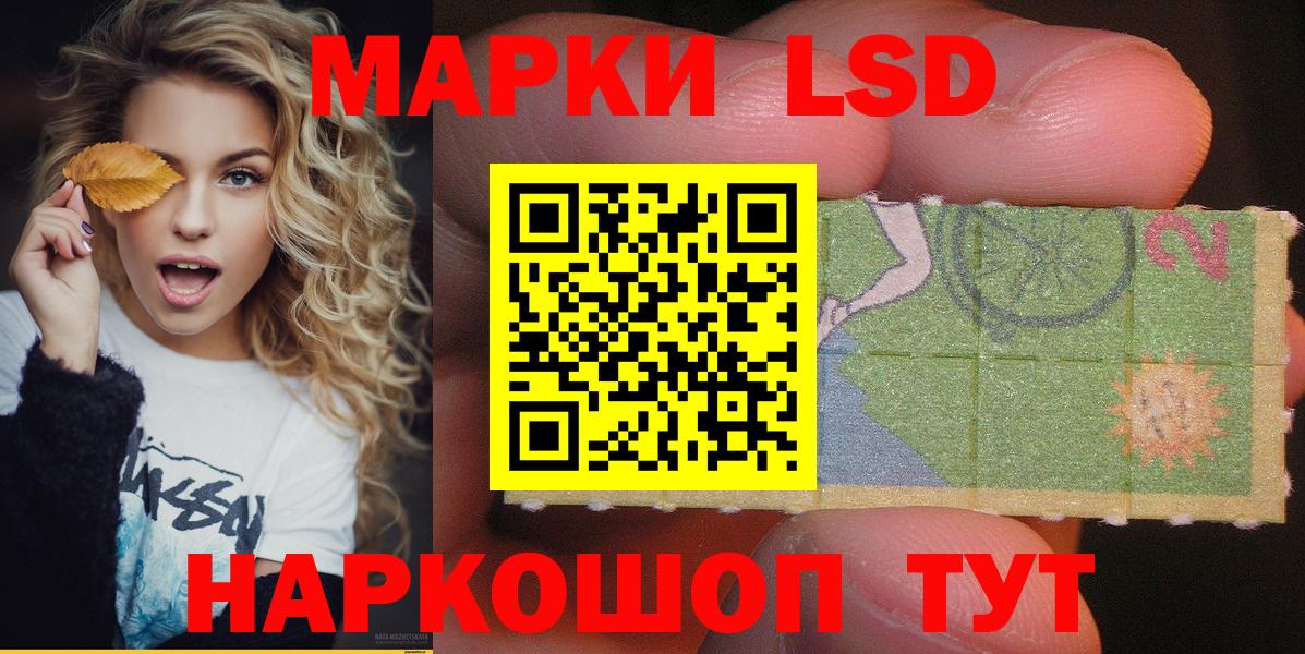Наркотические марки 1,5мг Топки