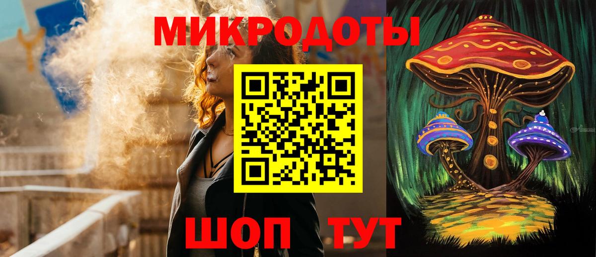 Топки  Галлюциногенные грибы Psilocybe  наркотики  Вход с VPN 