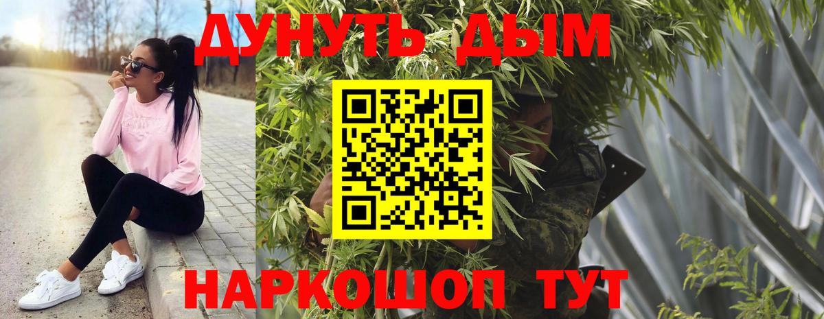 Марихуана гибрид  Вход с VPN  Шишки марихуана марихуана  Каннабис индика  Топки 